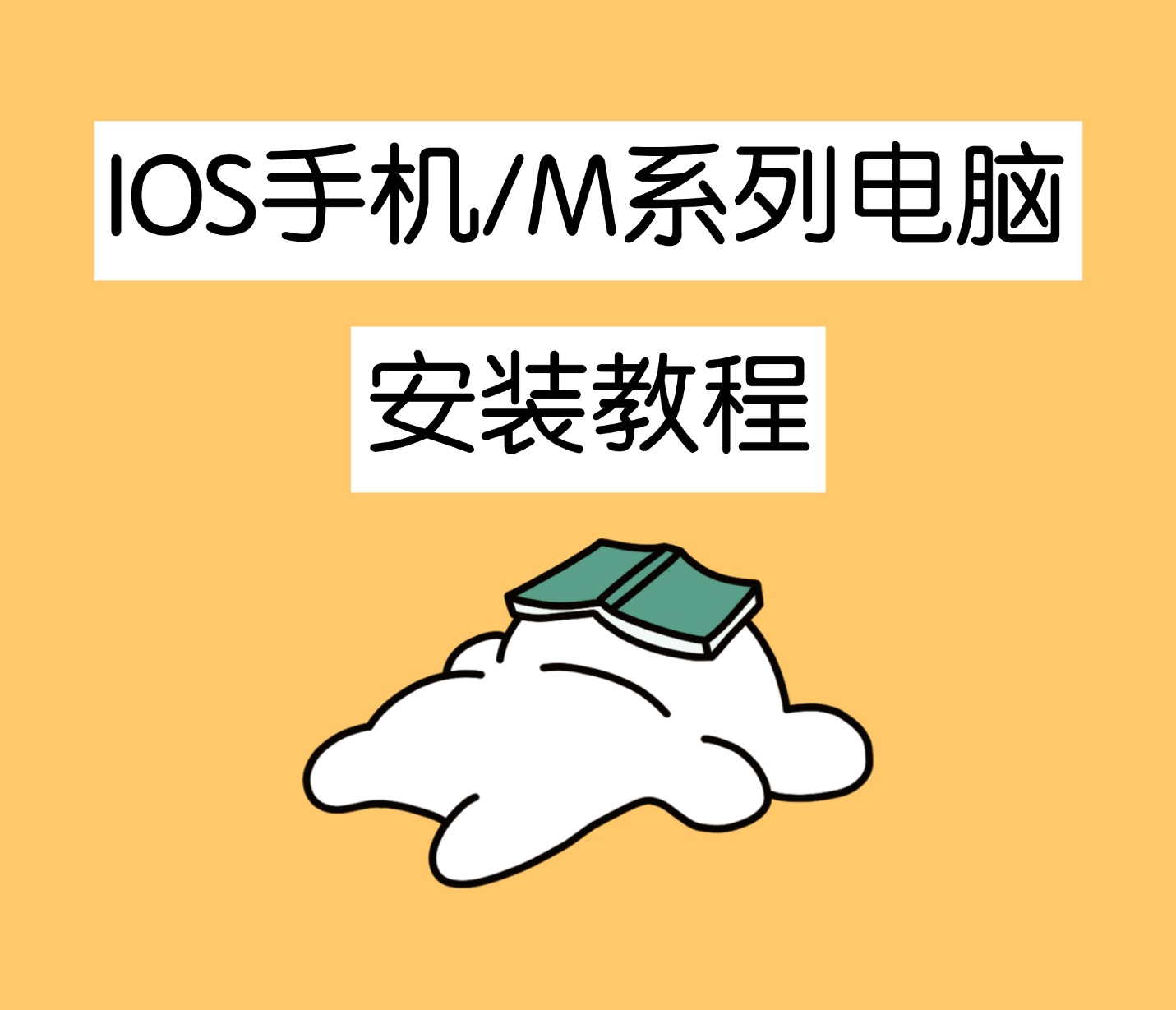 thumbnail of the cover of the post